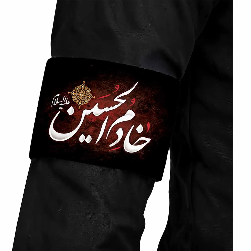 khadem-al-hussein-velvet-muharram-bracelet-code-1632 بازوبند محرم مخمل خادم الحسین کد 1632