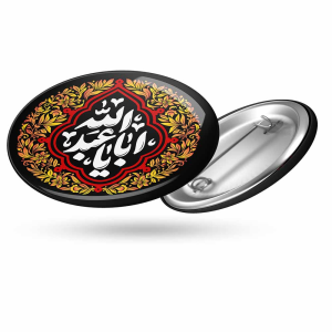 پیکسل محرم یا اباعبدالله کد 1302748