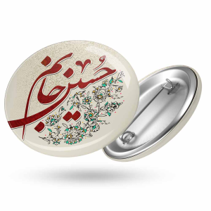 پیکسل محرم یا حسین جانم کد 1302747