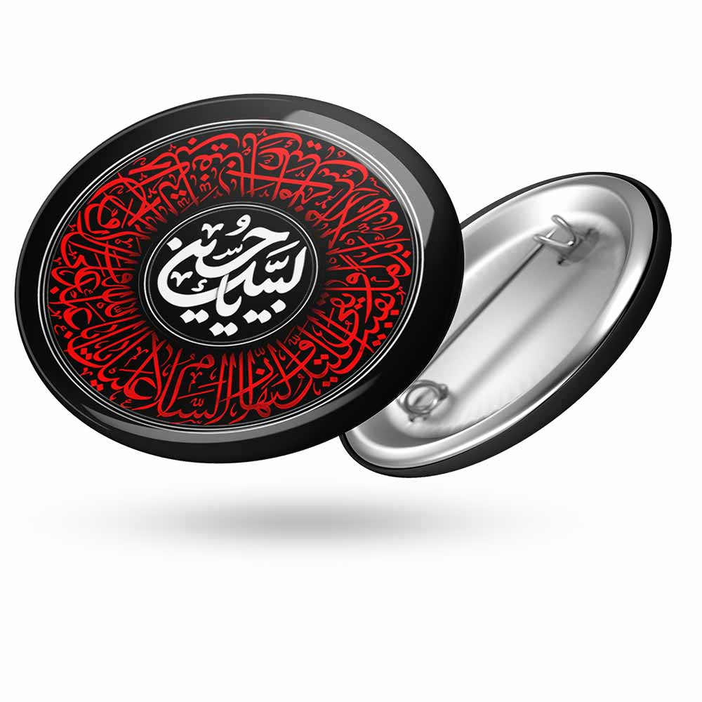 پیکسل محرم لبیک یا حسین کد 1302745