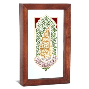 قاب محرم شیشه ای الحسین مصباح الهدی کد 60008