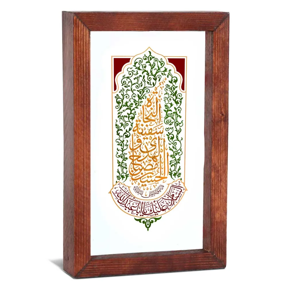 muharram-glass-frame-al-hussein-misbah-al-huda-code-60008 قاب محرم شیشه ای الحسین مصباح الهدی کد 60008