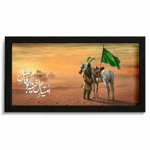 قاب محرم مخمل تصویری امید اهل خیمه کد 60030