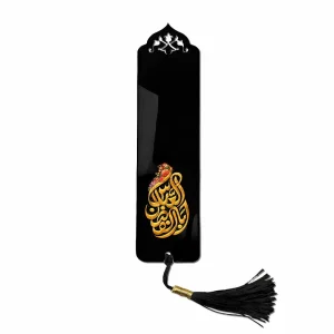 بوک مارک محرم اباالفضل العباس کد 0395
