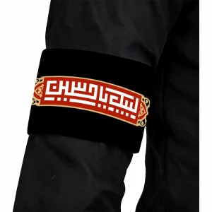 بازوبند محرم مخمل لبیک یا حسین کد 2669