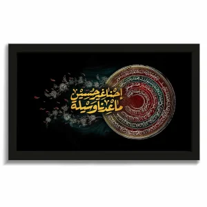 قاب محرم مخمل احنا غیر الحسین کد 60017
