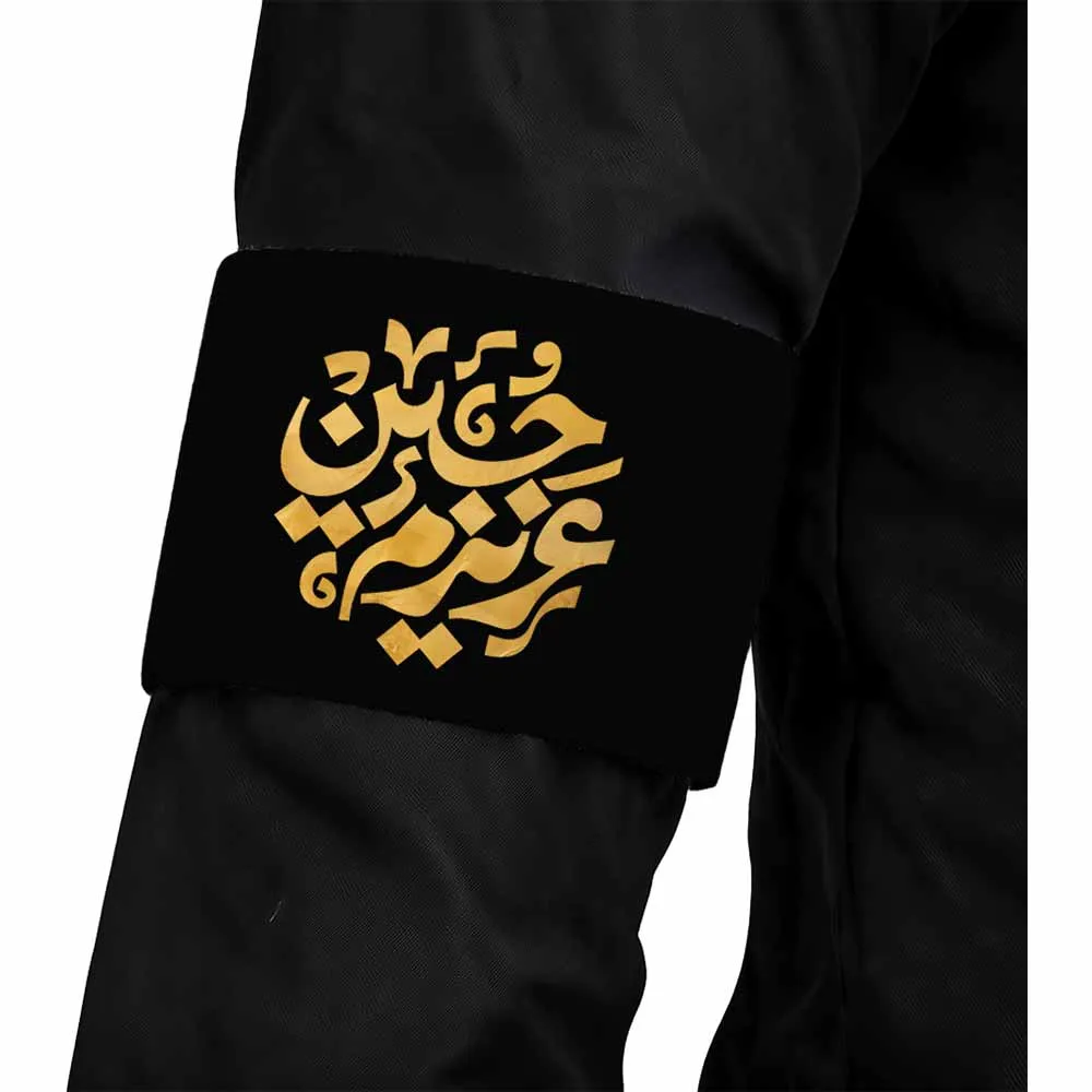 بازوبند محرم مخمل عزیزم حسین کد 2670
