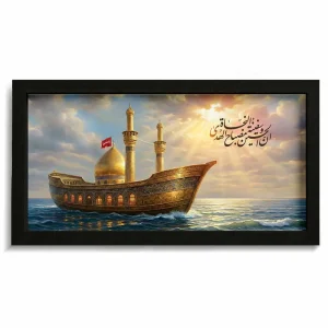 قاب محرم مخمل تصویری کشتی نجات ان الحسین مصباح الهدی کد 60028