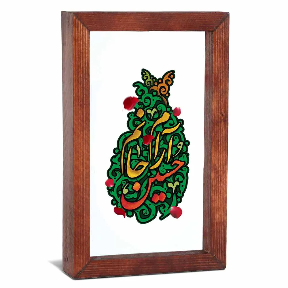 قاب محرم شیشه ای حسین آرام جانم کد 60046