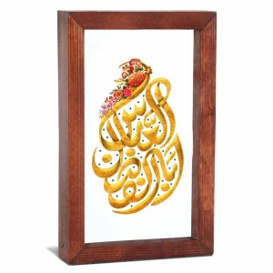 قاب محرم شیشه ای یا اباالفضل العباس کد 60047