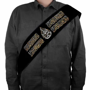 حمایل محرم مخمل چهار سلام زیارت عاشورا کد 2226