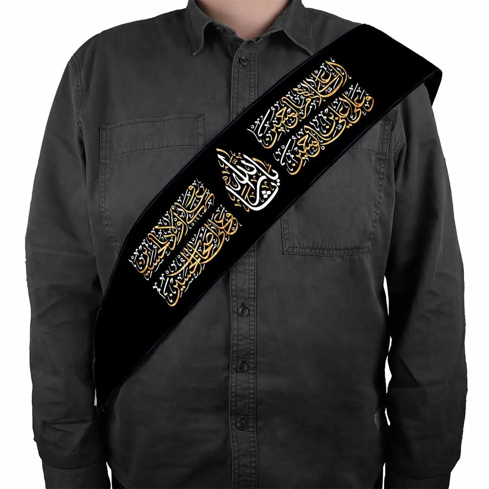 حمایل محرم مخمل چهار سلام زیارت عاشورا کد 2226