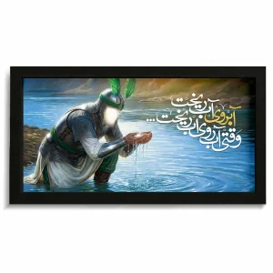 قاب محرم مخمل تصویری آبرو آب ریخت کد 60036