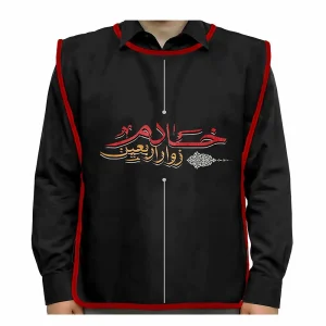 کاور خادم اربعین پاناما خادم زوار کد 2793