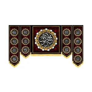 کتیبه ست مخمل محمد رسول الله کد 0540