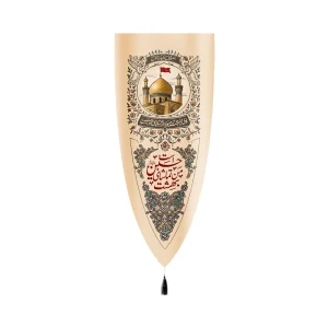 کتیبه محرم مخمل طرح بهشت کد 60149