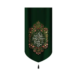 کتیبه محرم مخمل الحسین سفینه الجاه کد 60159