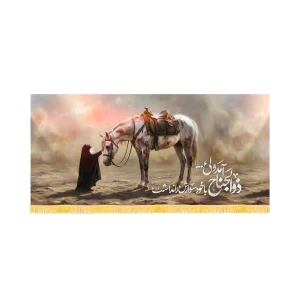 کتیبه محرم تصویری مخمل ذوالجناح آمد ولی... کد 60120