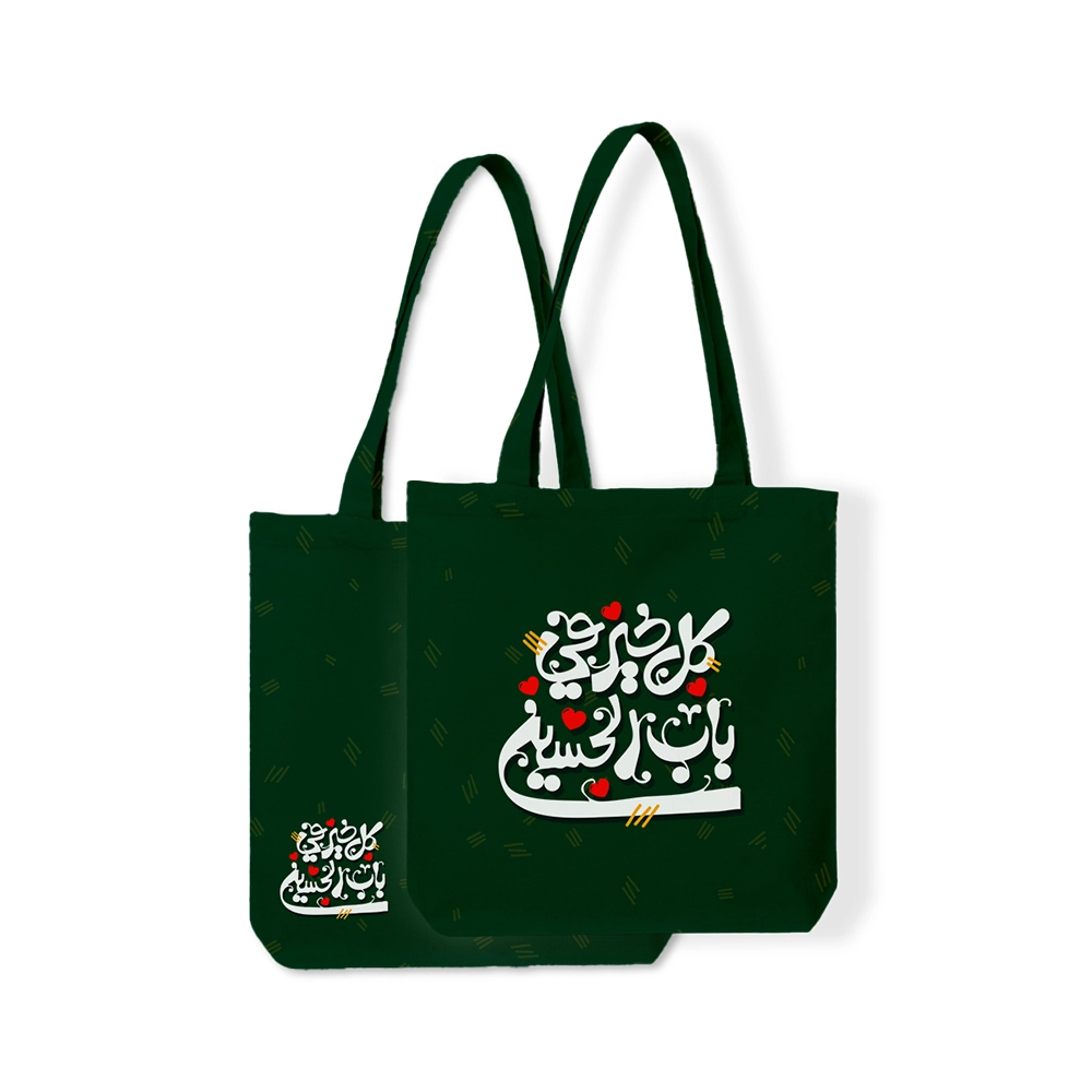 velvet-muharram-tote-bag-all-goodness-lies-at-the-door-of-al-husayn-code-2595 توت بگ محرم مخمل کل خیر فی باب الحسین کد 2595