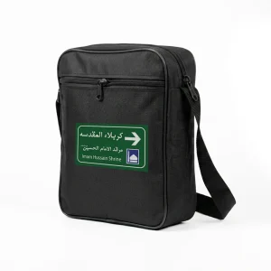 کیف دوشی اربعین سایز بزرگ طریق الکربلا کد 2804