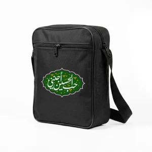کیف دوشی اربعین سایز بزرگ حب الحسین اجننی کد 2805