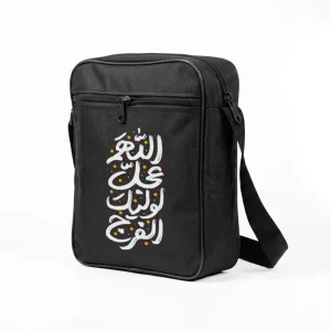 کیف دوشی اربعین سایز بزرگ اللهم عجل لولیک الفرج کد 2807