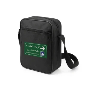 کیف دوشی اربعین سایز کوچک طریق الکربلا کد 2811