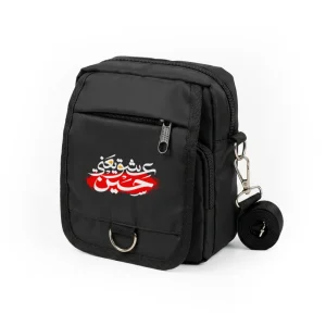 کیف دوشی اربعین عشق یعنی حسین کد 2817