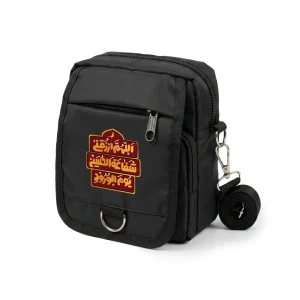 کیف دوشی اربعین اللهم ارزقنی کد 2819