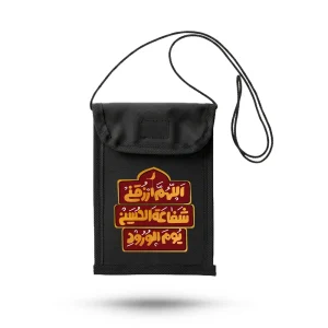 کیف مدارک گردنی اربعین اللهم ارزقنی کد 2839