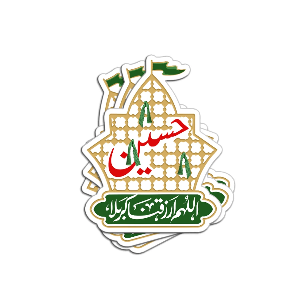 hossein-sticker-shrine-design-code-2906 برچسب استیکر حسین طرح ضریح کد 2906