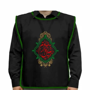 کاور خادم اربعین پاناما خادم زوار کد 2794