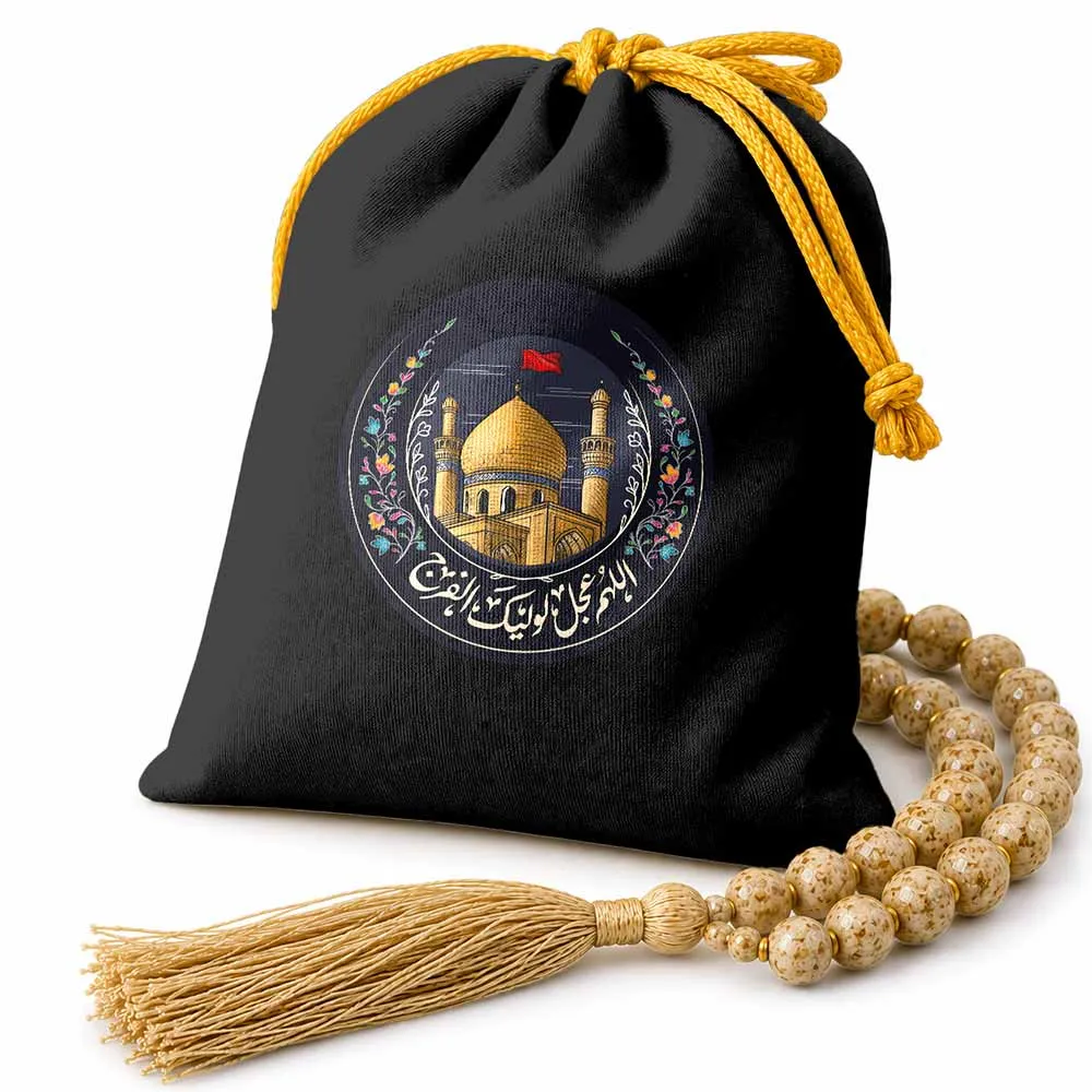 کیسه هدیه اربعین اللهم عجل لولیک الفرج کد 2836