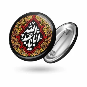 پیکسل محرم یا اباعبدالله کد 1302748