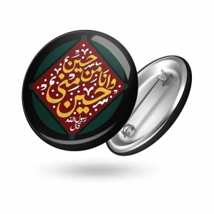 پیکسل محرم یا حسین منی و انا من حسین کد 1302746