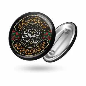 پیکسل محرم یااباالفضل کد 2500397