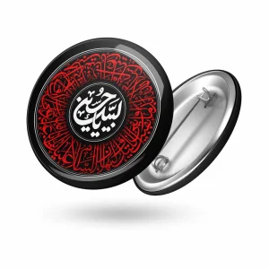 پیکسل محرم لبیک یا حسین کد 1302745