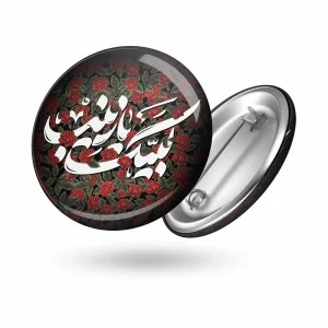 پیکسل محرم لبیک یا زینب کد 0317