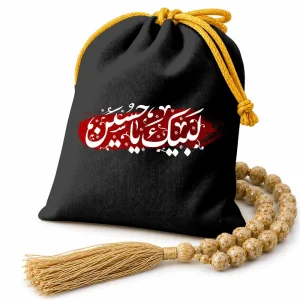 کیسه هدیه اربعین لبیک یا حسین کد 2832