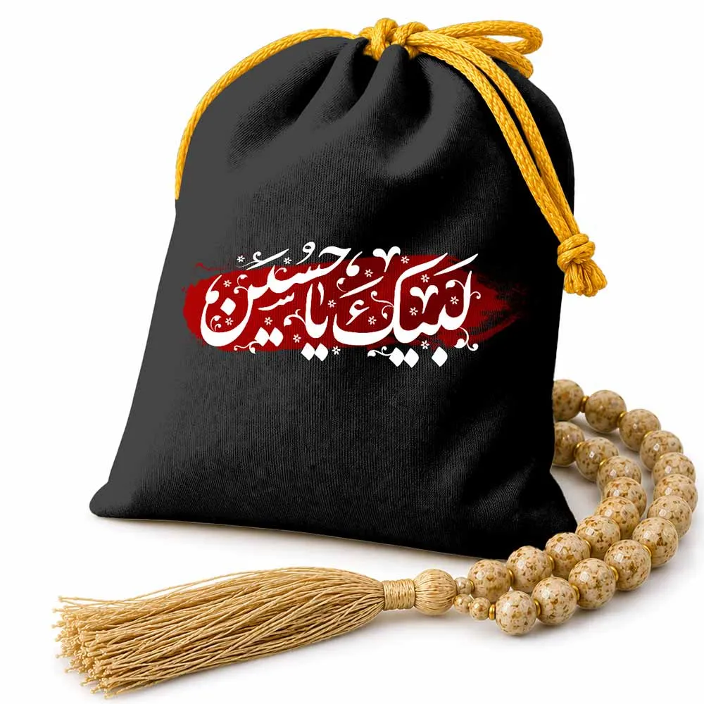 کیسه هدیه اربعین لبیک یا حسین کد 2832