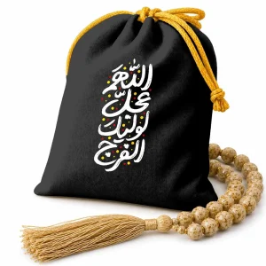کیسه هدیه اربعین اللهم عجل لولیک الفرج کد 2834