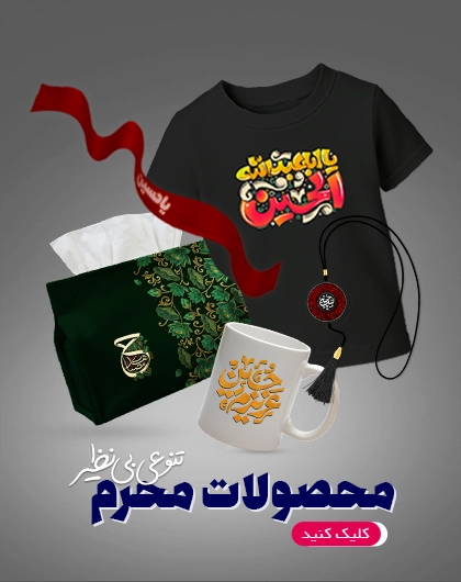 اسلایدر عمودی هوم پیج