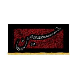 کتیبه محرم مخمل حسین طرح هفتاد و دو تن کد 60084