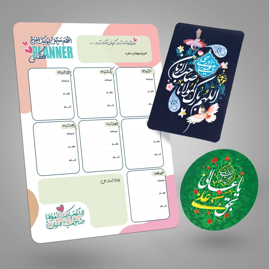 مگنت مذهبی