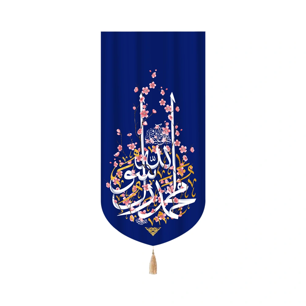vertical-velvet-banner-muhammad-rasul-allah-code-60191 کتیبه عمودی مخمل محمد رسول الله کد 60191