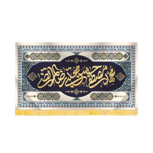 کتیبه آخر صفر مخمل حسن مجتبی کد 60179