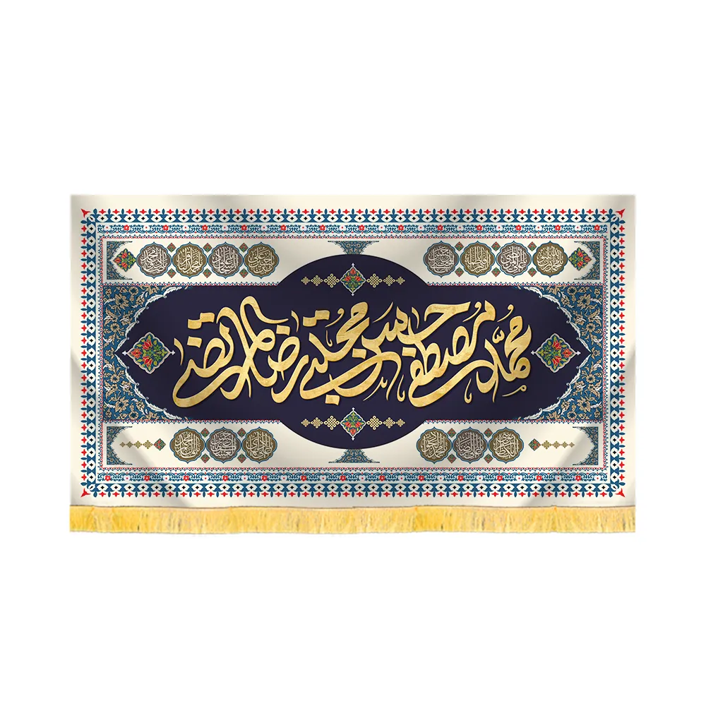 velvet-banner-for-the-end-of-safar-hasan-al-mujtaba-code-60179 کتیبه آخر صفر مخمل حسن مجتبی کد 60179