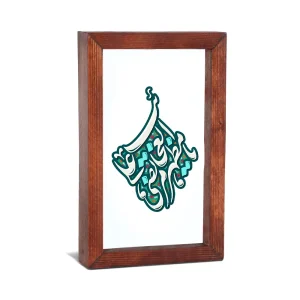 قاب شیشه ای غدیر یا مظهر العجائب کد 60201