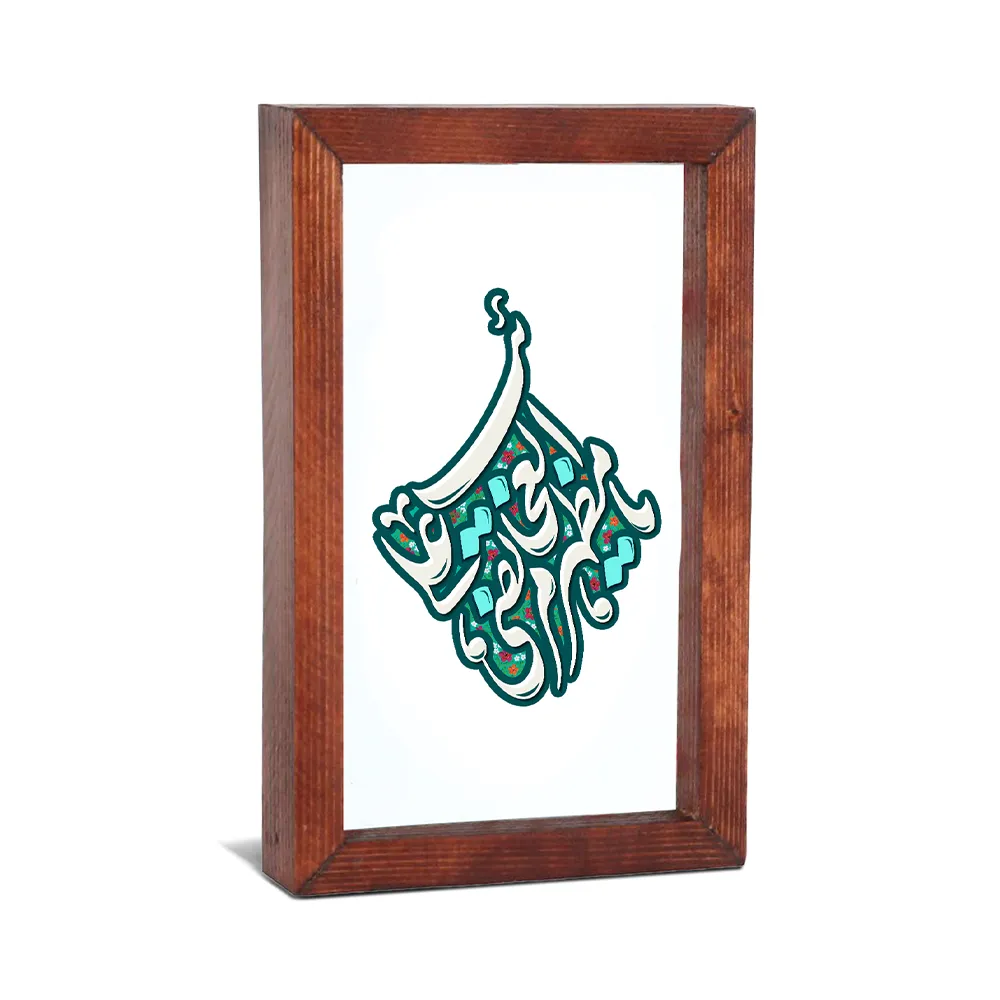 ghadir-or-mazhar-al-ajaib-glass-frame-code-60201 قاب شیشه ای غدیر یا مظهر العجائب کد 60201
