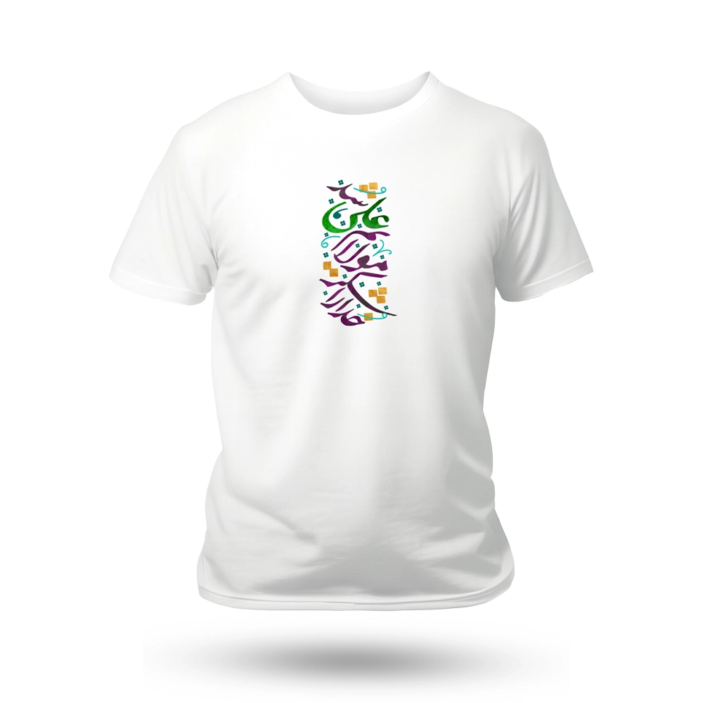 thank-god-ali-became-my-master-ghadir-t-shirt-code-60206 تیشرت غدیر خدا را شکر مولایم علی شد کد 60206